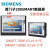 西门子（SIEMENS）触摸屏SMART系列7寸10寸HMI6AV6648-0CC11/0CE11/ 6AV2123-2MA03-0AX0