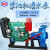 is型卧式清水离心泵热水工业单极单吸离心泵380v电厂供水泵大型 IS65-50
