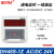 BERM  数显循环继电器 DH48S-1Z AC/DC24V