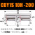 磁耦式无杆气缸CDY1S10/15/20/25/32/40H-100-200-300-400B CDY1S10H-200