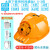 太阳能带风扇领导头盔可双充电冷蓝牙带灯遮阳帽 DF02G-Y12000升级版(黄色)