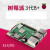 3代B+型 Raspberry Pi 3b+/3b4核开发板python套件 无卡基础套餐 3B