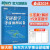 新东方2024考研数学考前预测5套题 数学一二三数二数一数三 研究生硕士预测题模拟题 解析答题卡预测 2024李永乐武忠祥6套卷 数一(冲刺模拟)