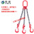 G80级高强度锰钢成套起重链条吊索具吊车行车组合吊具吊链 单腿3吨1米(默认羊角钩)