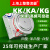 上整快速高中频晶闸管平板式KA/KG/KK500A 800A 1000A凸型可控硅 湖蓝色 KKR-500A