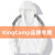 KingCamp防晒衣男女款户外夏季超薄款透气钓鱼服运动风衣 白色 5XL
