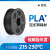 3d打印耗材二代pla1.75mm 3d打印机耗材pla+1kg 高韧性线条材料 1.75PLA+黑色 1KG