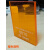 DYQT定制橙色亚克力板金色透明压克力板3mm5mm8mm桔色半透明板琥珀色 橙色透明 200*200mm 3mm