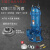 切割式污水泵220V抽粪泥浆三相大功率潜水泵380V带铰刀排污泵 (球 (球墨合金刀)1.5KW2.5寸切割式