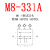 M8 Y型连接器三通转换头3/4芯一公转二母传感器分配器转接头 432A