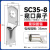SC铜接线端子1.5-35平方 窥口镀锡铜线耳 压线鼻 接线端头接线端 SC35-8