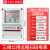 上海人民预付费三相四线电表380V电流互感器公用表工业智能电能表 公用远程款三相20(80)A