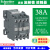 原装交流接触器220V LC1N1210/01 1810 2510 3210 380V N40 LC1D09 ( 9A 辅助触点1开1 AC220V  （M5N)