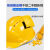 千惠侬加厚国标安全帽工地施工领导建筑工程头盔劳保定制电力印