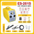 kankeirr焊机ZX7极光逆变直流手工弧焊机ES-261S防水家用焊机双电压