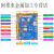 STM32F103RCT6开发板ARM单片机迷你入门学习套件51 Mini板（默认主板套餐）