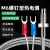 瑞得泰 M6螺钉式热电偶温度传感器 K型 M6 公制(细牙) 0.5米线