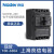 上海良信空气开关电子式塑壳断路器NDM5E-250A 400A 630A160 630A 3P