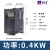 普菲德220V三相变频器380V电机调速器通用0.75/1.5/2.2/5.5/7.5KW 输入三相380【0.4KW】