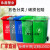 户外环保环卫垃圾桶大容量带盖120L商用分类100L物业小区大号240L 100L进口料加厚【有盖有轮】红