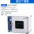 科菲仪器电热恒温真空干燥箱实验室真空烘箱工业烤箱 DZF-6020A(300*300*275)