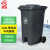 户外环保分类塑料垃圾桶社区工厂带盖子垃圾处理设施30L不带轮( 120L加厚中间脚踏灰色