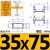 高速 拖链尼龙坦克链18*25*37JM25*38*57*77S35*45*50*75*100 浅灰色 JY35*75 R75