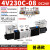 适用4V230C-08三位五通220V控制阀230E气缸电磁阀230P双线圈控制阀24V 4V230C-08 DC24V 普通款