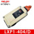 宇桉姗LXP1-404/1R/1U/1G/1D/1V/C行程开关3SE3限位开关 两开两闭 LXP1-404/D