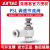 亚德客气动调速阀可调气管接头气缸节流阀ASL/PSL4 6 8-M5/01/023 PSL6-02B
