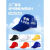 HKFZ帽子定制logo印字鸭舌帽棒球帽工作帽广告帽男女儿童志愿者帽定做 白色棉透气半网 均码