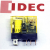 IDEC和泉RJ1S-CL-D12 RJ2S-CL-D12继电器RJ15-CL-DC12V RJ2S-CL-D12--八脚