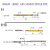 探针gks100 ITC测试针1.36mm直径 ingun伸缩顶针sk4材料 GKS100 225 130 A2000 七爪