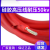 高压硅胶线静电火花机电晕机高压线50KV硅胶高压线 外径8.5 (红色2.5平方)