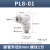 铜气管气动快速接头90度直角弯头白色快插PL8-02/10-03mm6-01快接 PL8-01