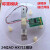 电子秤串口模块 重量压力传感器+HX711AD+4P杜邦线PLC 标准套餐+HX711模块(散件