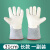 防冻手套二氧化碳防冻耐低温防冻液氮加油加气站专用 31款 36cm款(双层加厚升级款)