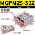 杨笙福型TCM带导杆三杆三轴气缸MGPM25-20Z/30/40/50/75/100/125* MGPM25-50Z(加强款)