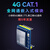 正鑫远 4g模块ttl串口转4gdtu透传无线cat1通讯通信4G物联网 E36V-S含5年电信流量-100M/月 不带天线