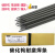 耐磨焊条D707D998超耐合金碳化钨TMD-8 D322D256高铬耐磨堆焊焊条 D998直径5.0mm(1公斤价约10根)