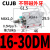 小型自由安装气缸CUJB/CDUJB16*5D/10D/15D/20D/25D/30D/DM内外牙 CUJB16-30DM(不带磁外牙)