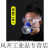 面具喷漆化工气体防护面罩活性炭气过滤棉 四号面具1套+备用滤盒1只礼包 [硅胶舒适]