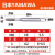 定制日本进口yamawa挤压丝锥m2m2.5m3m4m5m6m8雅玛哇含钴铝用挤牙 M6*1