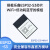 亿佰特乐鑫ESP32WiFi蓝牙模块开发板阿里IoT低功耗UART双核模块IPX/PCB物联网通讯 【默认8MB】ESP32-S3-MINI-1