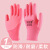 儿童劳动园艺防护专用手套赶海种植防刺防水耐磨乳胶2-12岁手套 成人女士 粉色