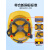千奇梦适用于安全帽工地男国标加厚玻璃钢头盔工程施工领导透气工作帽厂 [特厚]ABS 501款-黄色