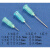 点胶针头 点胶机卡口点胶针头 精密塑钢针头螺口针头 点胶耗材配件针咀 0.55mm针头(13mm)(1个)
