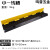 瑞业捷达PVC减速带橡胶过线槽室内外地面护线槽过桥板 人字形半黑半黄大一线