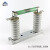 精民电气 高压限流熔断器 高分断能力熔断器PT保险丝管XRNP6-40.5KV/0.5A-50KA 单根