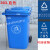 户外360L240升120塑料垃圾桶大号容量环卫挂车小区物业分类脚踏桶 360L特大号全新特厚蓝色